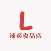 辣卤食品店