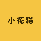 小花猫戴甲工厂
