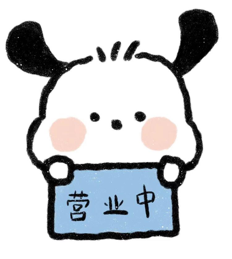 生意很好的店