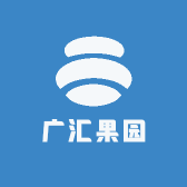 广汇果园