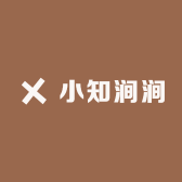 小知涧涧