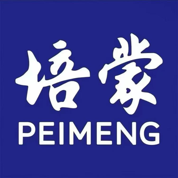 培蒙嘉钺男装店