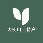 大别山土特产严选铺