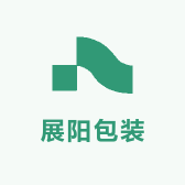 展阳包装