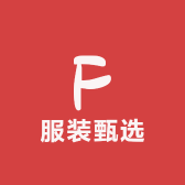 服装商品生活坊