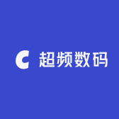 超频数码