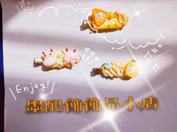 小墨饰品DIY配饰个体店
