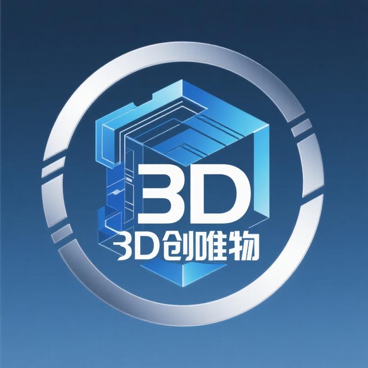 3D创唯物