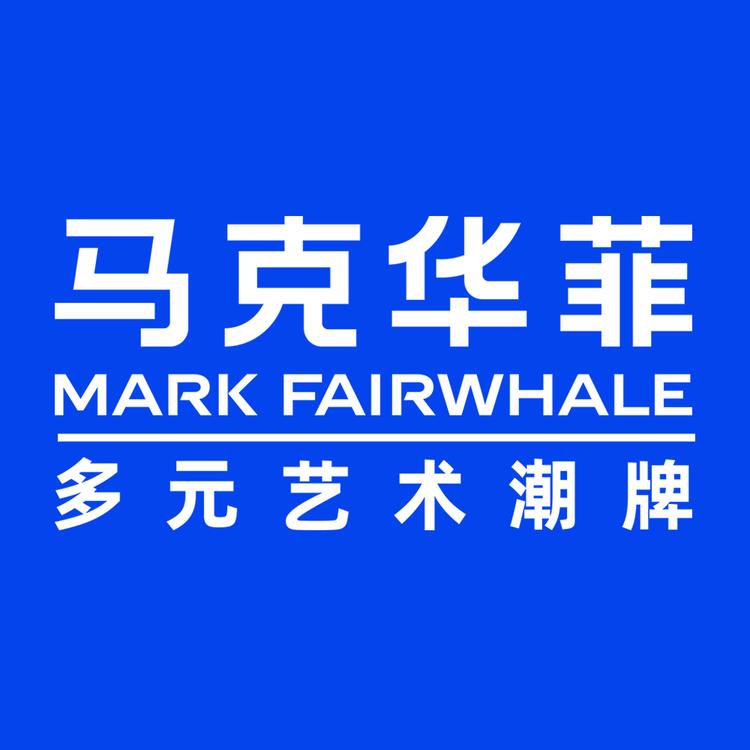马克华菲初迪鞋类专卖店