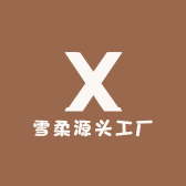 雪柔纸品湿巾