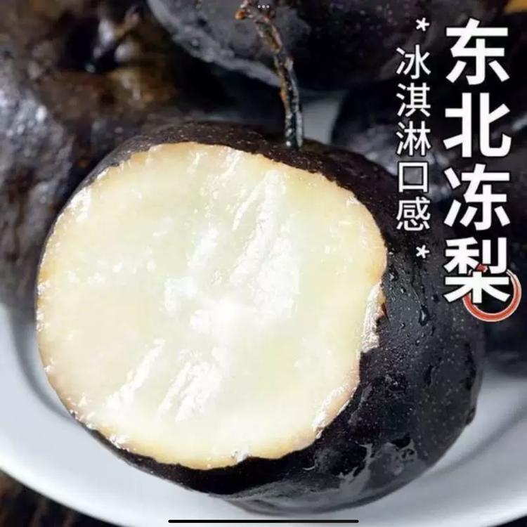东北二平的