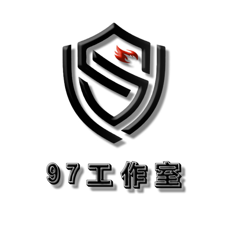 97游戏铺子