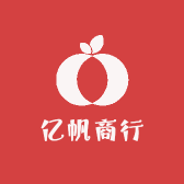 亿帆商行