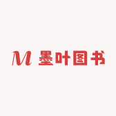 墨叶图书专营店