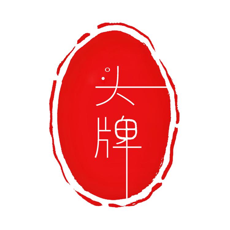 头牌芦丁鸡