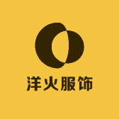 洋火服饰
