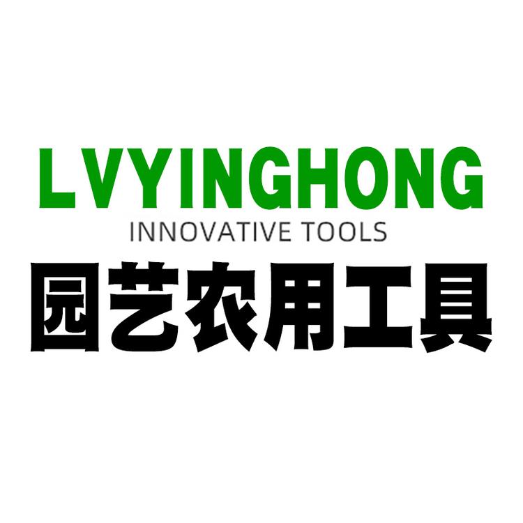 绿映红专营店