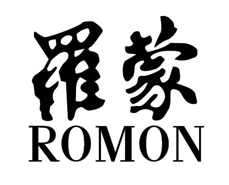 罗蒙供应链专卖店