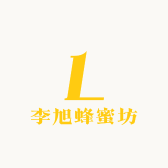 李旭蜂蜜坊