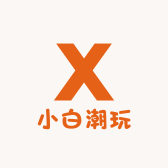 小白白潮玩