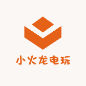 小火龙电玩