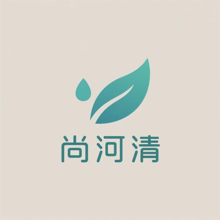 尚河清严选