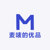 麦唛的优品