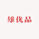 雄优品