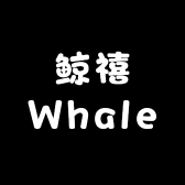 鲸禧Whale饰集