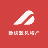 黔味源头特产中心