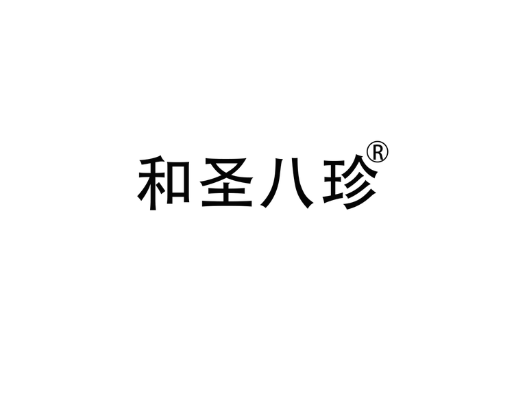 江西和圣堂科技发展有限公司185专卖店