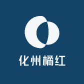化州橘红堂