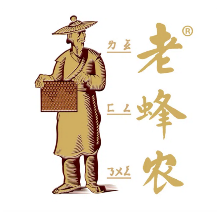江西老蜂农蜂业有限公司201专卖店