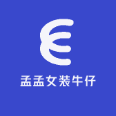 孟孟女装牛仔