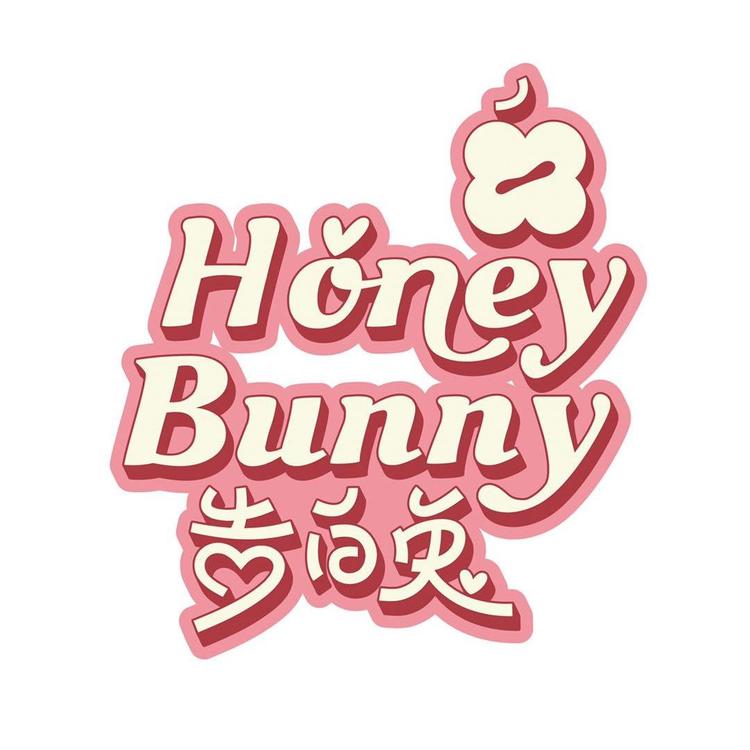 告白兔原吾专卖店