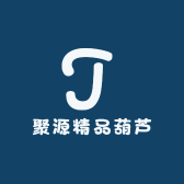 聚源精品葫芦
