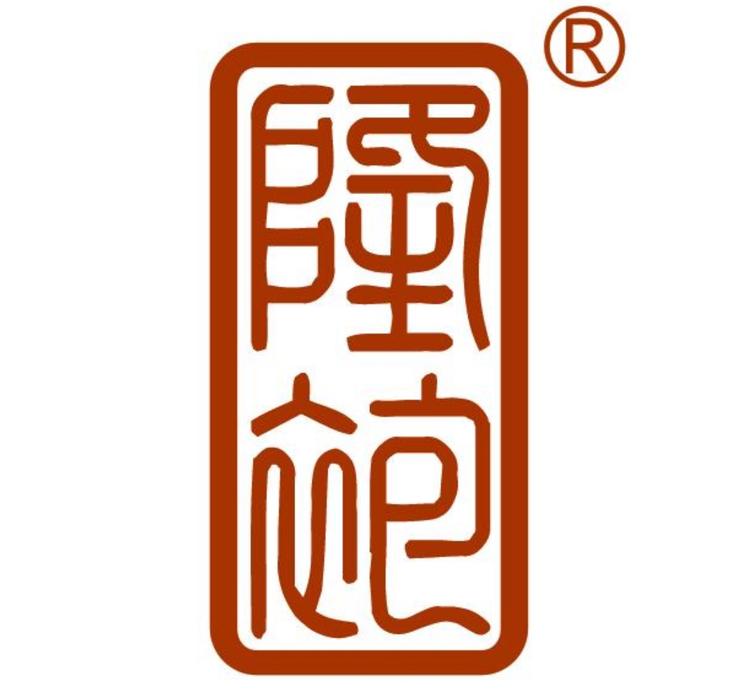 隆袍茶叶店