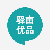 驿亩优品