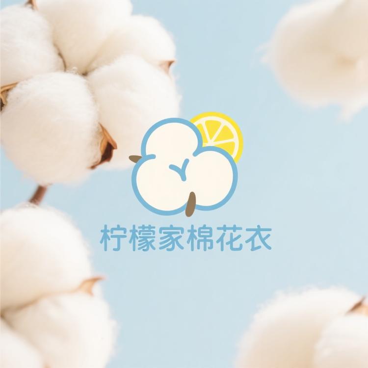 柠檬家手工棉花衣2店