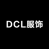 DCL服饰店铺