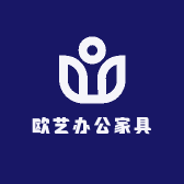 湖南欧艺办公家具有限责任公司的小店