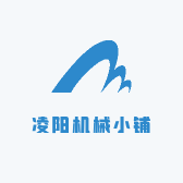 凌阳机械小铺
