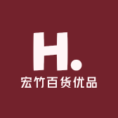 赵洋宏竹百货优品市集