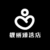 靓丽臻选店