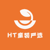 HT童装严选