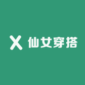 仙女穿搭服装店
