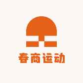 春商运动