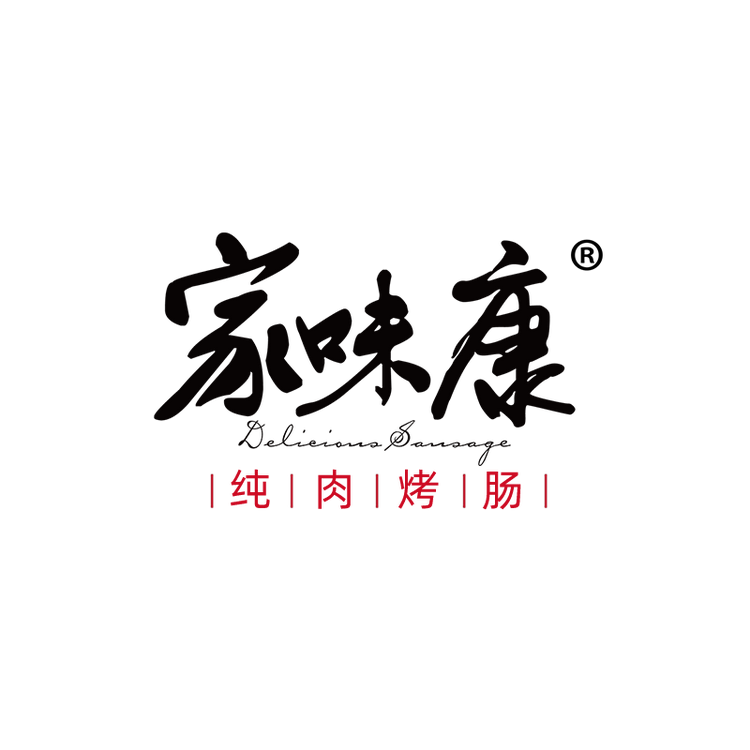 家味康生鲜