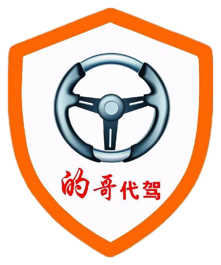 湘阴的哥汽车服务有限公司的小店