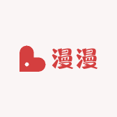 漫漫的好物分享